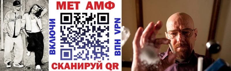 Amphetamine VHQ  купить  сайты  Мурино 