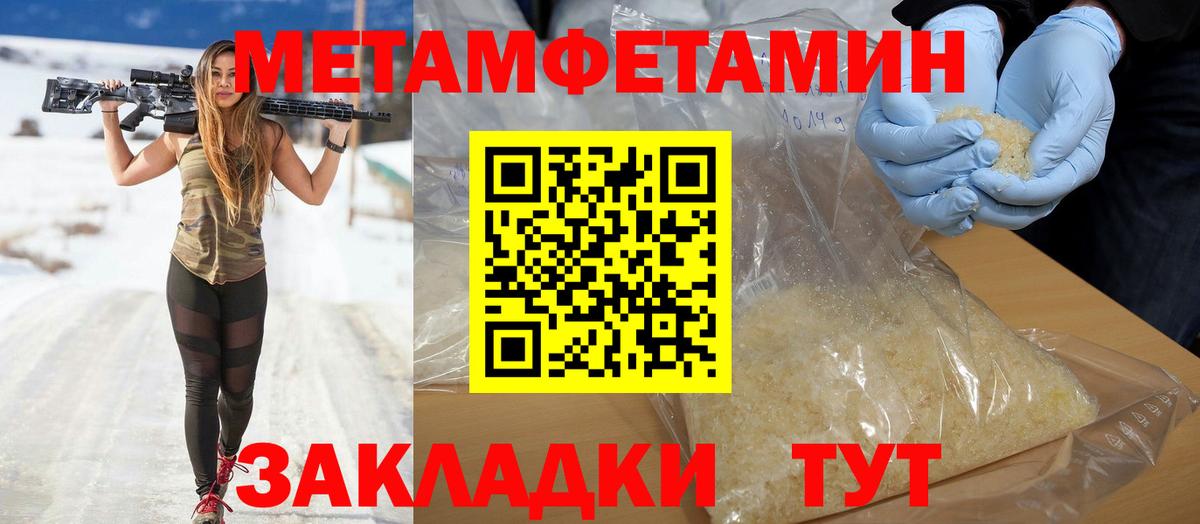 АМФЕТАМИН Premium Мурино