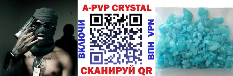 Alpha-PVP кристаллы  Мурино 