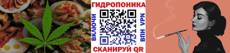Canna-Cookies марихуана Мурино
