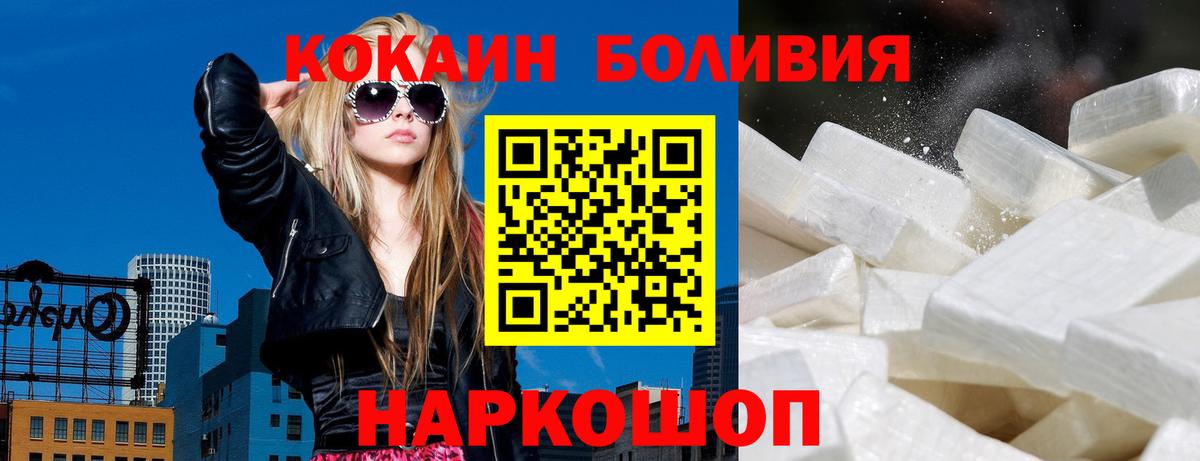 Мурино  Кокаин VHQ  КОКАИН 99%  Вход с VPN 