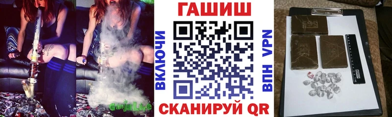 omg вход  Мурино  ГАШИШ VHQ  купить  