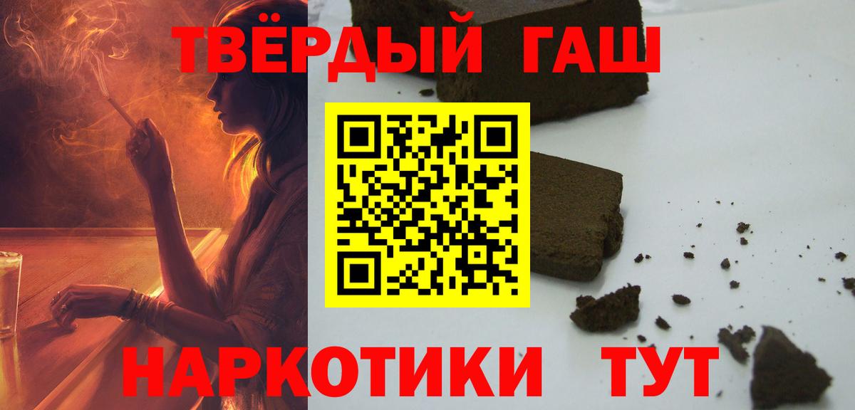 ГАШ ice o lator Мурино