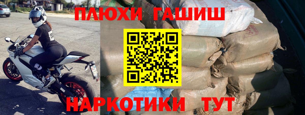 Мурино  Гашиш Cannabis  ГАШИШ Ice-O-Lator  Вход с VPN 