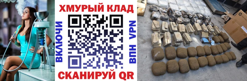 закладка  Мурино  Героин VHQ 