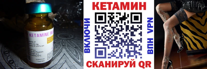 где купить наркотик Мурино Кетамин VHQ