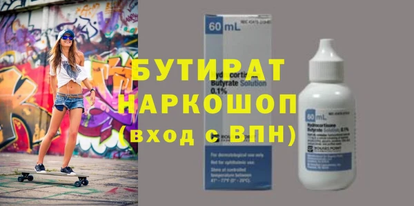 2c-b Ладушкин