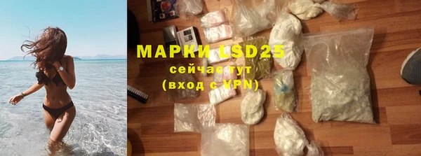 мефедрон мука Валдай