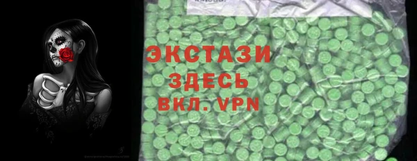 2c-b Ладушкин