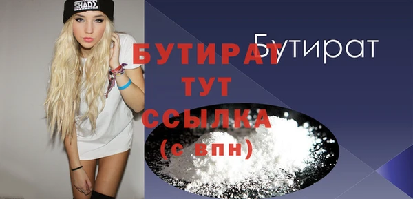 меф Лабытнанги