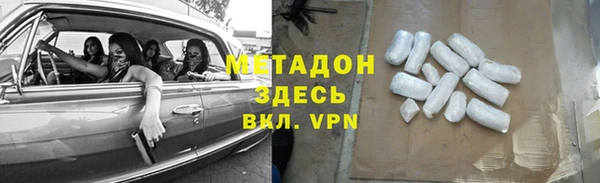 меф Лабытнанги