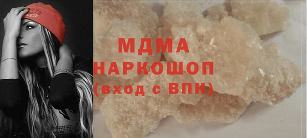 меф Лабытнанги
