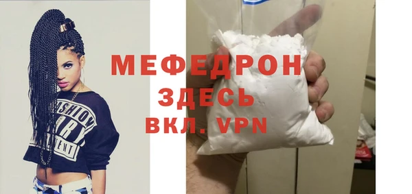 меф Лабытнанги
