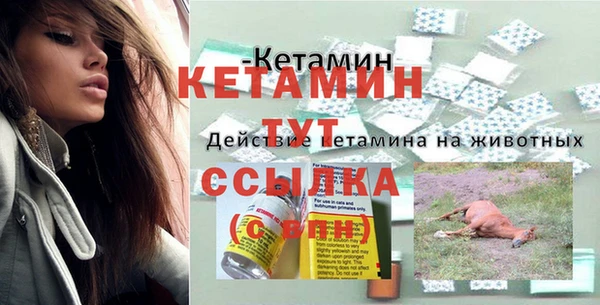 эйфоретик Валуйки