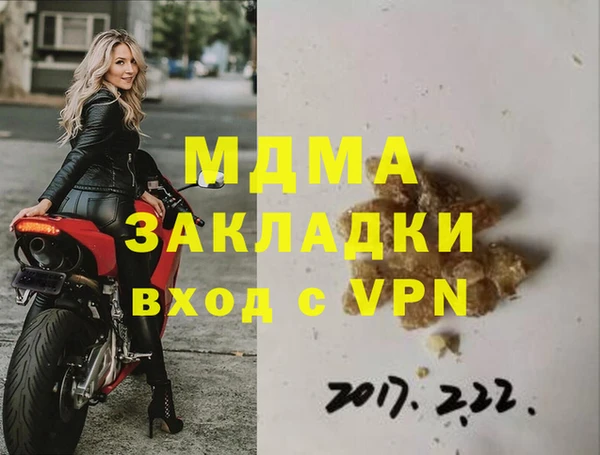 mdma Бутурлиновка