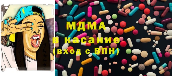 2c-b Ладушкин