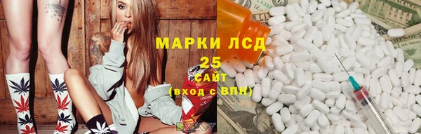 меф Лабытнанги