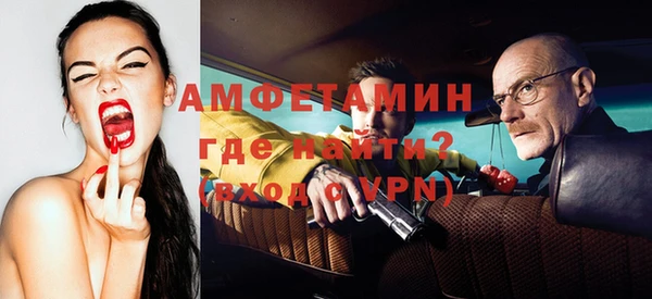 меф Лабытнанги