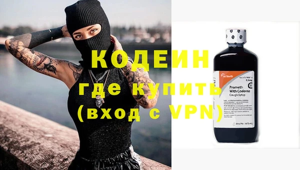меф Лабытнанги