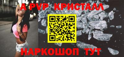 прущие крисы Конаково