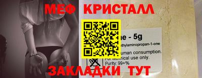 прущие крисы Конаково