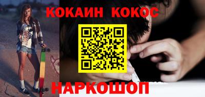 кокс Комсомольск-на-Амуре