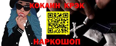 кокс Комсомольск-на-Амуре