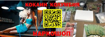 прущие крисы Конаково
