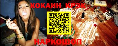 прущие крисы Конаково