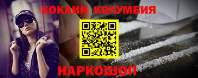 индика Коммунар