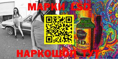 кокс Комсомольск-на-Амуре