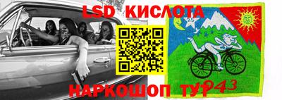 индика Коммунар