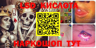 прущие крисы Конаково