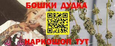 прущие крисы Конаково