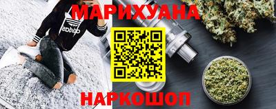 прущие крисы Конаково