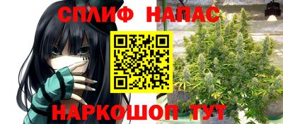 кокс Комсомольск-на-Амуре
