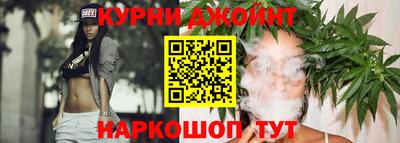 кокс Комсомольск-на-Амуре