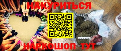 прущие крисы Конаково