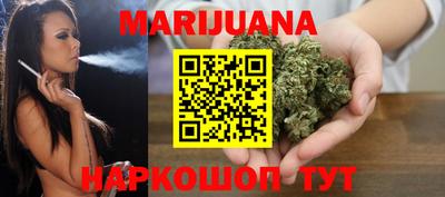 прущие крисы Конаково