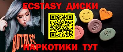 прущие крисы Конаково