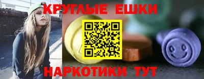индика Коммунар