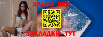 прущие крисы Конаково