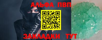 spice Можга