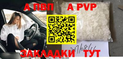 индика Коммунар