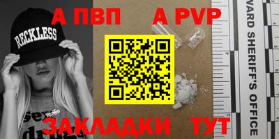 кокс Комсомольск-на-Амуре