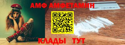 кокс Моздок