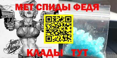 прущие крисы Конаково