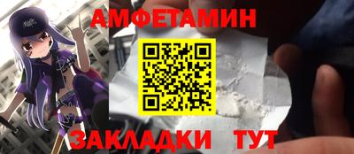 прущие крисы Конаково