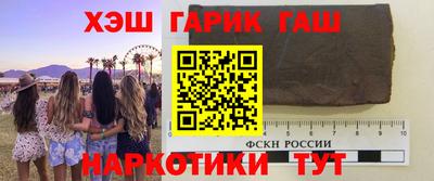 прущие крисы Конаково