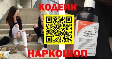 кокс Комсомольск-на-Амуре